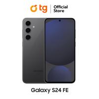 ราคา Samsung Galaxy S24 FE 5G Galaxy Ai activate ก่อนส่ง สมาร์ทโฟน โทรศัพท์มือถือ รับประกันศูนย์ 1 ปี แถมฟรีประกันจอแตก By TG (22846606758)