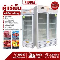 ราคา จัดส่งทั่วประเทศ ตู้เย็น ตู้แช่เย็น YIHONG ตู้แช่เครื่องดื่ม Refrigerator ตู้เก็บความเย็น ตู้แช่ร้านโชว์ห่วย ตู้เย็นร้านค้า ตู้เย็นกระจกใส กระจกนิรภัยหนา (14773789114)