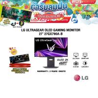 ราคา ผ่อน 0 10 ด LG ULTRAGEAR OLED GAMING MONITOR 27 27GX790A B OLED 2K 480Hz ประกัน 3 Years Onsite (24120303539)