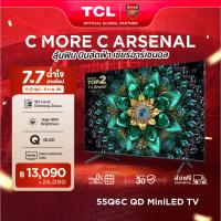 ราคา NEW 2025 TCL ทีวี 55 นิ้ว 4K Mini QLED Google TV รุ่น 55Q6C HVA Panel ระบบปฏิบัติการ Google Gaming TV IMAX Enhanced MEMC 120 Hz VRR 240 Hz HDR10 WIFI Dolby Vision Atmos DTS Airplay 2 2 1 Audio ผ่อน 0 