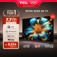 ราคา NEW 2025 TCL ทีวี 55 นิ้ว 4K QLED Colorful Google TV รุ่น 55T6C HVA Panel ระบบปฏิบัติการ Google Gaming TV AIPQ MEMC 60 Hz DLG 120 Hz WIFI Dolby Vision Atmos DTS X HDR 10 2 0 CH 20W Audio ผ่อน 0 นาน 10