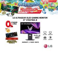 ราคา ผ่อน 0 10 ด LG ULTRAGEAR OLED GAMING MONITOR 27 27GX790A B OLED 2K 480Hz ประกัน 3 Years Onsite (24120303538)