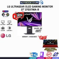 ราคา ผ่อน 0 10 ด LG ULTRAGEAR OLED GAMING MONITOR 27 27GX790A B OLED 2K 480Hz ประกัน 3 Years Onsite (24120445107)