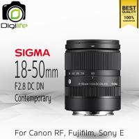 ราคา Sigma Lens 18 50 mm F2 8 DC DN Contemporary รับประกันร้าน Digilife Thailand 1ปี (12235263581)