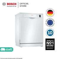 ราคา Bosch เครื่องล้างจานแบบตั้งพื้น ซีรีส์ 2 ขนาด 60 cm สีขาว รุ่น SMS25AW01R แทนรุ่น SMS23BW01T (22426454341)