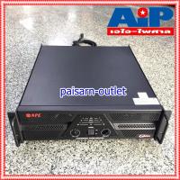 ราคา เพาเวอร์แอมป์ NPE C 3600H Power Amp เครื่องเสียงกลางแจ้ง C3600H POWERAMP C 3600 H กำลัง 420Wx2 ที่4โอร์ม (6939104750)