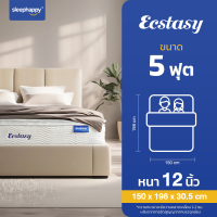 ราคา SleepHappy ที่นอนยางพาราแท้ รุ่น Ecstasy เสริมพ็อกเก็ตสปริงและชั้น pillow top เพิ่มความนุ่มยิ่งกว่า หนา 12 นิ้ว ขนาด 3 5 5 6 ฟุต (7970565085)