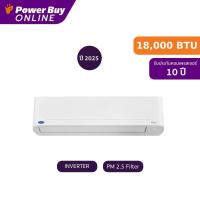 ราคา รวมติดตั้ง Carrier แอร์ติดผนัง Copper 10 Inverter 18000 BTU รุ่น 42TVDA018B ท่อ PPK1412 (24143261107)