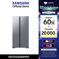 ราคา Pre order จัดส่งฟรี SAMSUNG ตู้เย็น Side by Side RS57DG4000M9ST พร้อมด้วย SpaceMax ความจุ 583 ลิตร 20 6 คิว (22615430999)