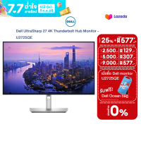 ราคา เริ่มจัดส่ง 11 ก ค Dell U2725QE UltraSharp Monitor 27 IPS 4K 3840 x 2160 120Hz HDMI DP USB C Thunderbolt 4 U2725QE (24453467825)