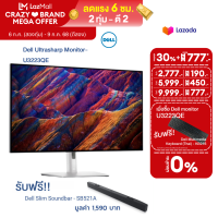 ราคา Dell UltraSharp U3223QE Monitor 32 ฟรี Dell Slim Soundbar SB521A 31 5 IPS 4K 3840 x 2160 at 60 Hz Ratio 16 9 Brightness 400 cd m² จอคอมพิวเตอร์ (20681126302)