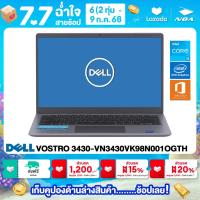 ราคา NOTEBOOK โน้ตบุ๊ค DELL VOSTRO 3430 VN3430VK98N001OGTH 14 FHD CORE i3 1305U RAM 8GB SSD512GB WINDOWS 11 MS OFFICE รับประกันซ่อมฟรีถึงบ้าน 3ปี (21987803722)