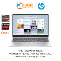 ราคา HP 15 FC1001AU NOTEBOOK โน๊ตบุ๊ค AMD RYZEN 5 7535HS 8GB 512GB WIN11 OFF ประกันศูนย์ 2 ปี OSS (22557173621)