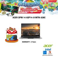 ราคา ผ่อน 0 10 ด ACER SPIN 14 ASP14 51MTN 528C i5 120U ประกัน 3 Years (21739505659)