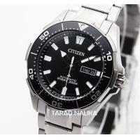 ราคา นาฬิกา CITIZEN Promaster Super Titanium AUTOMATIC Divers 200 m NY0070 83E ของแท้ รับประกันศูนย์ Tarad Nalika (9028576616)