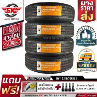 ราคา BRIDGESTONE ยางรถยนต์ 215 70R16 ล้อขอบ16 รุ่น Duravis R611 4 เส้น ยางใหม่กริ๊ปปี 2025 (597432167)