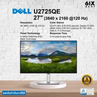 ราคา Dell UltraSharp 27 4K 3840x2160 HDR Monitor U2725QE with Thunderbolt 4 and Wide Color Gamut (24335045538)