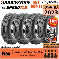 ราคา BRIDGESTONE ยางรถยนต์ ขอบ 17 ขนาด 255 65R17 รุ่น DUELER H T 684 II 4 เส้น ปี 2023 (24245581238)
