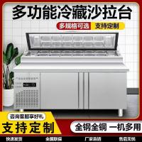 ราคา Contact Customer Service For Customization Fruit Refrigeration Display Cabinet Commercial Slotted Salad Table Ice Powder Dessert Side Dish Table Operating Table Pizza Spreading Table (21740768394)