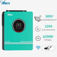 ราคา Anern hybrid inverter 6 2kw อินเวอร์เตอร์ไฮบริด48v inverter hybrid off grid ไฮบริดอินเวอร์เตอร์ Built in 120A MPPT Solar Controller แบตเตอรี่ลิเธียม RGB Light (20412212195)