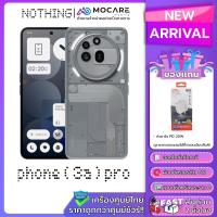 ราคา NOTHING Phone 3A Pro โทรศัพท์มือถือ ประกันศูนย์ไทย ส่งด่วน (24310528018)
