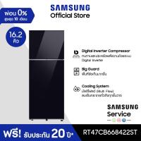 ราคา จัดส่งฟรี SAMSUNG ตู้เย็น 2 ประตู BESPOKE รุ่น RT47CB668422ST 16 2 คิว 460L (17843772838)