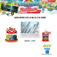 ราคา ผ่อน 0 10 ด ACER NITRO LITE 16 NL16 71G 52WD Core i5 13420H ประกัน 3 Years carry in regional (24531587735)