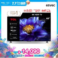 ราคา NEW 2025 TCL ทีวี 65 นิ้ว 4K UHD Google TV รุ่น 65V6C HVA Panel ระบบปฏิบัติการ Google Dynamic Color Enhancement AIPQ MEMC 60 Hz DLG 120 Hz WIFI Dolby Audio HDR 10 2 0 CH 20W Audio ผ่อน 0 นาน 10 เดือน 