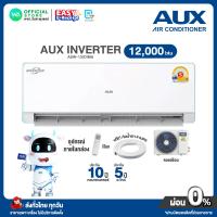 ราคา ผ่อน 0 นาน10 เดือนผ่านบัตรเครดิต มี E tax AUX INVERTER แอร์บ้าน ติดผนัง เอยูเอ็กซ์ ขนาด 12000 BTU R32 MA Series รุ่น ASW 13 DIMA สวิงขึ้น ลง ซ้าย ขวา ไม่มีบริการติดตั้ง (21645050018)