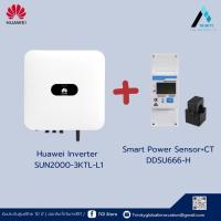 ราคา อินเวอร์เตอร์โซล่าเซลล์ 3kw 1เฟส Huawei Inverter รุ่น Sun200 3KTL L1 (23483349362)