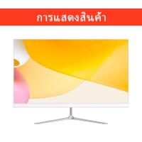 ราคา Lenovo All in one PC คอมพิวเตอร์ Intel Core i7 4700QM 24 inch Gaming Desktop PC Computer Windows 11 MS Office แล้ว โฮมออฟฟิศการเรียนรู้เกมเดสก์ท็อปครบชุด (22997474210)