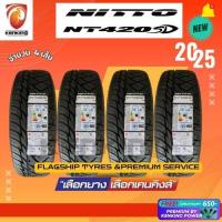 ราคา ยางรถยนต์ NITTO 265 50 R20 รุ่น 420SD ยางใหม่ปี 2025 4 เส้น ยางขอบ20 FREE จุ๊บยาง Premium ลิขสิทธิ์แท้รายเดียว (23441320987)