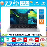 ราคา NOTEBOOK โน๊ตบุ๊ค ACER ASPIRE LITE 15 AL15 71P 50RL 15 6 FHD CORE i5 12450H 16GB SSD 512GB WINDOWS 11 MS OFFICE รับประกันศูนย์ไทย 2ปี (23902371756)