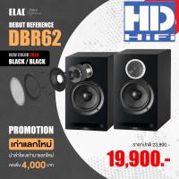 ราคา ELAC DBR62 Debut Reference (23842089549)