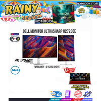 ราคา ผ่อน 0 10 ด DELL MONITOR UltraSharp U2723QE 4K IPS 60Hz ประกัน3yOnsite By NOTEBOOK STORE (15300084405)
