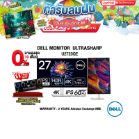 ราคา ผ่อน0 10ด จอมอนิเตอร์ DELL MONITOR UltraSharp U2723QE IPS60Hz 4K USB C ประกัน3yOnsite (15244047560)