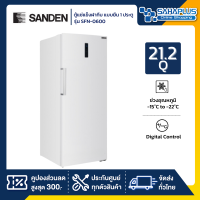 ราคา ตู้แช่แข็งฝาทึบ แบบยืน 1 ประตู Sanden รุ่น SFN 0600 ขนาด 21 2Q รับประกันนาน 5 ปี (23343665222)