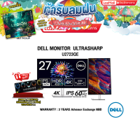 ราคา ผ่อน0 10ด จอมอนิเตอร์ DELL MONITOR UltraSharp U2723QE IPS60Hz 4K USB C ประกัน3yOnsite (15244047559)