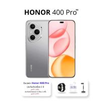 ราคา สมาร์ทโฟน Honor 400 Pro 5G 12 512GB ประกันศูนย์ 2 ปี ประกันจอ 6 เดือน 1 ครั้ง (24587195912)