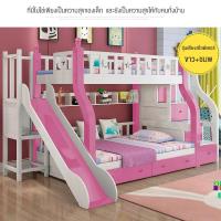 ราคา VBELL bed เตียง2ชั้น เตียงไม้แท้สองชั้นเตียงแม่ลูกเตียงเด็กสองชั้นสูงต่ำเตียงเด็กเตียงผู้ใหญ่เตียงสไลด์เดอร์สองชั้น เตียงนอน2ชั้น (23336520824)