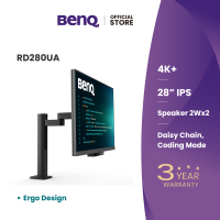ราคา BenQ RD280UA IPS 28 2นิ้ว 4K Flexible Arm Programming Monitor Ultimate Coding Experience (23677804954)