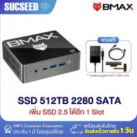 ราคา ใหม่ล่าสุด 2025 BMAX B5A PRO มินิ พีซี RAM 16GB DDR4 512GB SSD AMD Ryzen7 5825U Windows11 พร้อมใช้งาน ประกัน 1ปี (24190010678)