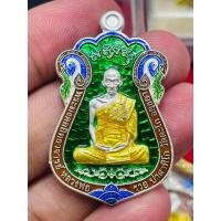 ราคา เหรียญหลวงพ่อรวย รุ่นไตรมาส59 แท้ทันหลวงพ่อรวย รับประกันพระแท้100 จากวัดตะโก เนื้อเงิน (21503083368)