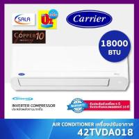 ราคา CARRIER เครื่องปรับอากาศ COPPER 10 รุ่น 42TVDA018 18000BTU ระบบ Inverter คอยล์ทองแดง Air Conditioner แอร์ แคเรีย กรอง PM2 5 ประหยัดไฟเบอร์ 5 (24206419149)