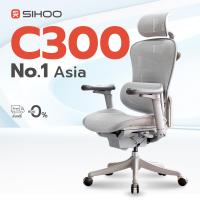 ราคา SIHOO Doro C300 เก้าอี้สุขภาพพรีเมียม สี White Cloud (24083443888)
