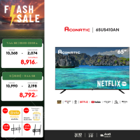 ราคา ใหม่ Aconatic ทีวี 65 นิ้ว LED 4K HDR Netflix TV รุ่น 65US410AN Smart TV Netflix v5 3 สมาร์ททีวี รับประกัน 3 ปี (23646109481)