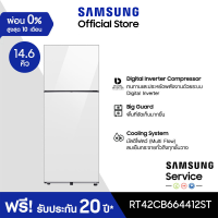 ราคา Pre order จัดส่งฟรี SAMSUNG ตู้เย็น 2 ประตู BESPOKE รุ่น RT42CB664412ST 14 7 คิว 415L (17893039802)