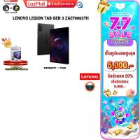 ราคา เก็บคูปองลดสูงสุด 5000 ผ่อน 0 10 ด LENOVO LEGION TAB GEN 3 ZAEF0063TH Snapdragon 8 Gen 3 ประกัน 1 Year (23830581264)