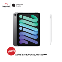 ราคา iPad mini Wi Fi 128GB Space Grey 2024 Apple Pencil USB C รับส่วนลดทันที 900 บาท (24396350439)