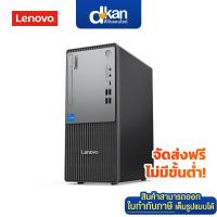 ราคา Lenovo ThinkCentre Neo 50t Gen 5 i5 14400 Warranty 3 Years By Lenovo (23818891777)
